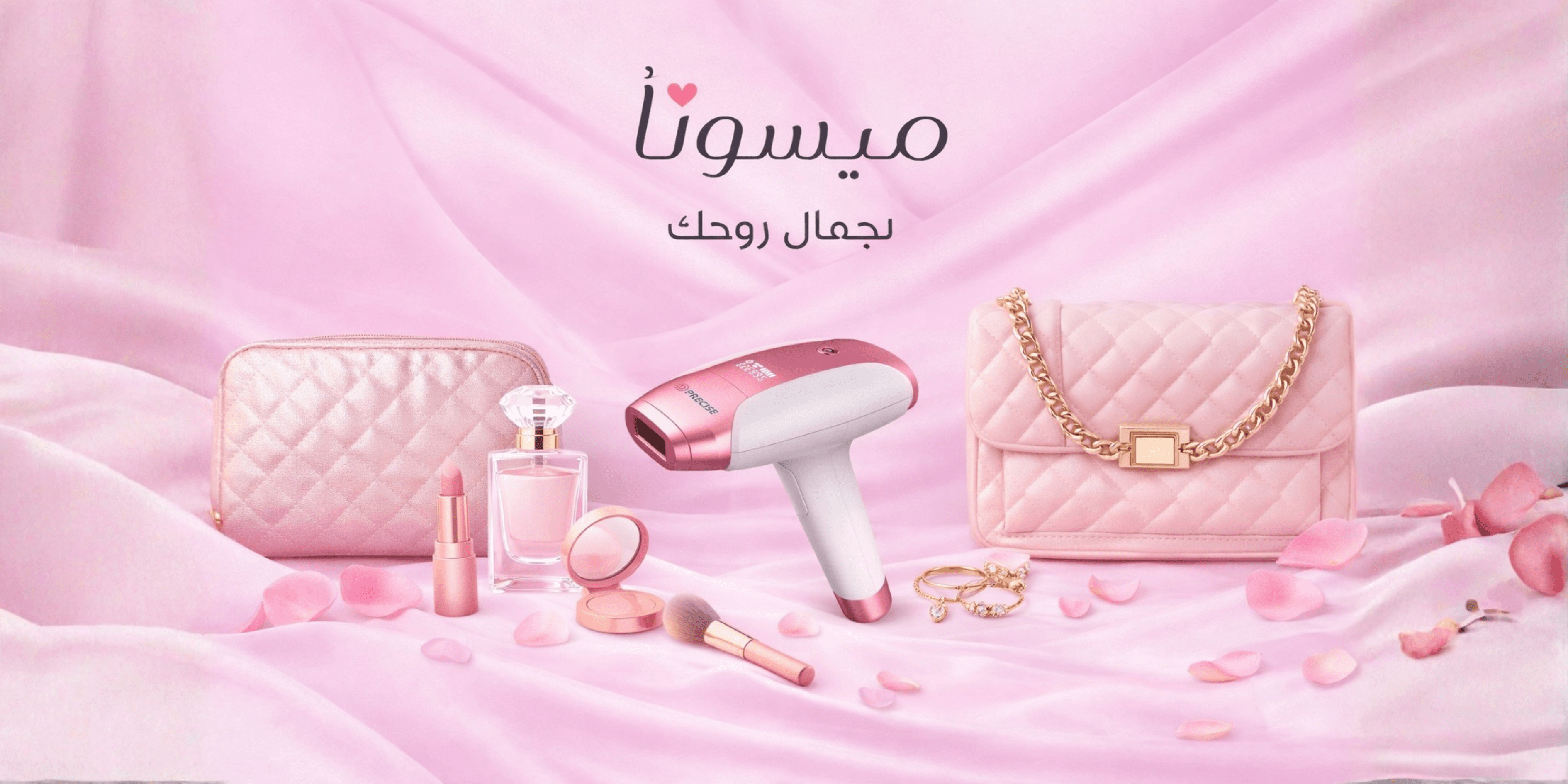 Misoona - For the beauty of your soul